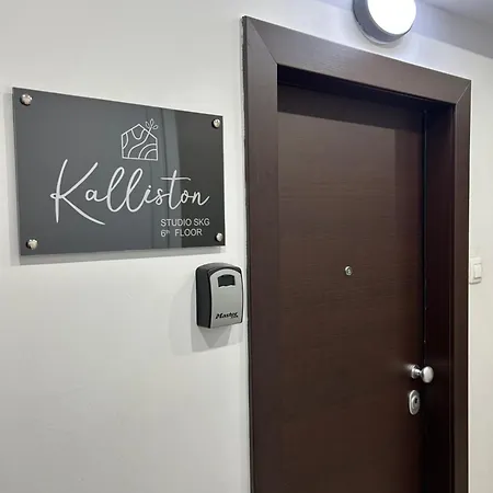 Kalliston Skg * Thessaloniki